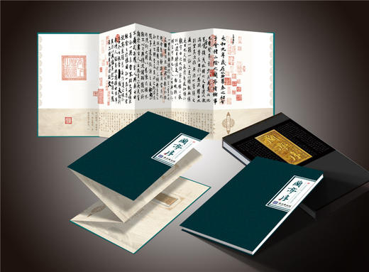 《兰亭序》邮折 商品图1