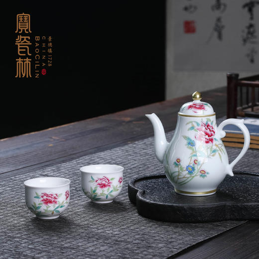 宝瓷林粉彩牡丹高梨壶一壶两杯 商品图3