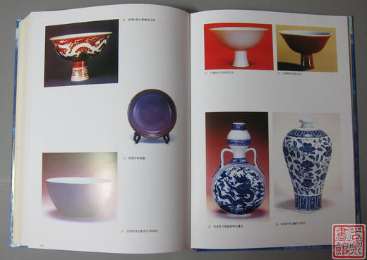 双十一特惠！库存书！品相好！耿宝昌著《明清瓷器鉴定》瓷器研究经典之作 商品图6