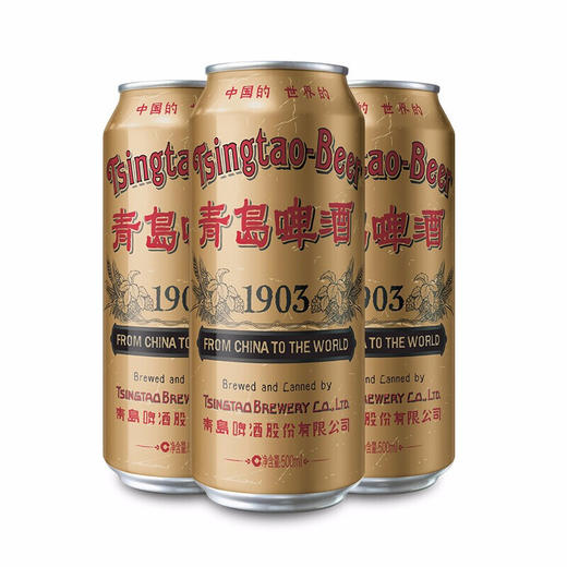 青岛啤酒 经典（1903）10度500ml*6罐/箱（国潮罐新老包装混发） 商品图1