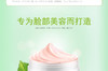 【日妆专场】【授权商品】【无盒特价】Bb LABORATORIES PH 胎盘原液按摩膏 300g 商品缩略图11