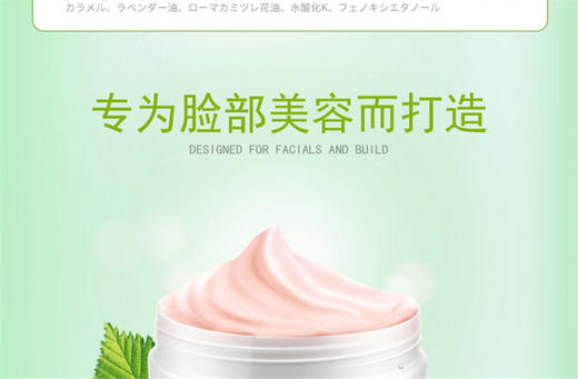 【日妆专场】【授权商品】【无盒特价】Bb LABORATORIES PH 胎盘原液按摩膏 300g 商品图11