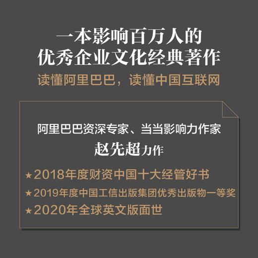 阿里巴巴与四十大道 珍藏版 商品图4