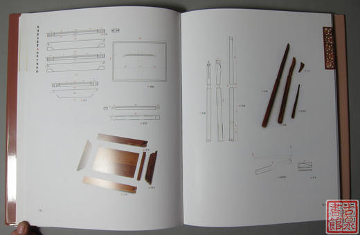 《明清家具鉴赏与制作分解图鉴》总两册 商品图3
