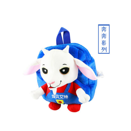 羊奔奔书包 商品图0