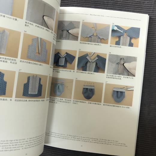 HANON娃衣缝纫书 商品图6