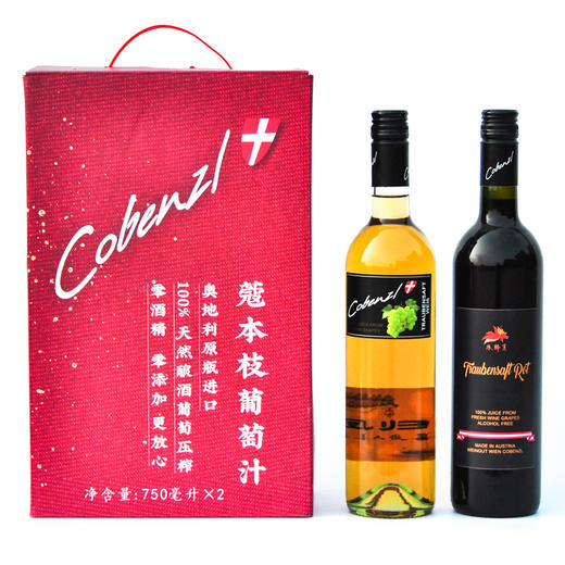 社区团购 蔻本枝  奥地利进口葡萄汁礼盒（750ml*2瓶） 商品图0