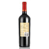 拉丁之星H600智利进口红葡萄酒750ml 商品缩略图1