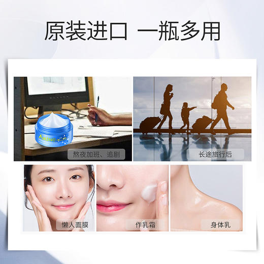 「品牌直供」花印 水漾润透补水面膜(免洗型) 80g 商品图5