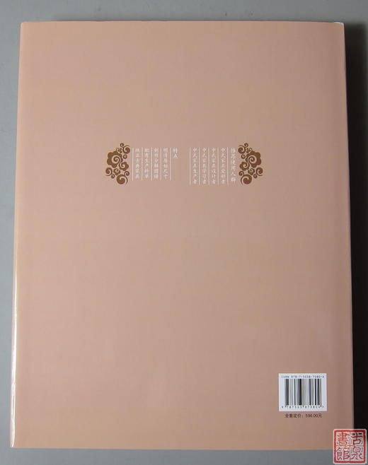 《明清家具鉴赏与制作分解图鉴》总两册 商品图6