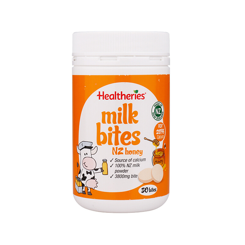 [新西兰直邮】新西兰贺寿利Healtheries 奶片50片JPY带授权招加盟代理