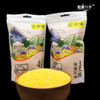 甄选·富硒玉米糁 山西太行山 人工石磨 传统种植 自然晒干  商品缩略图3