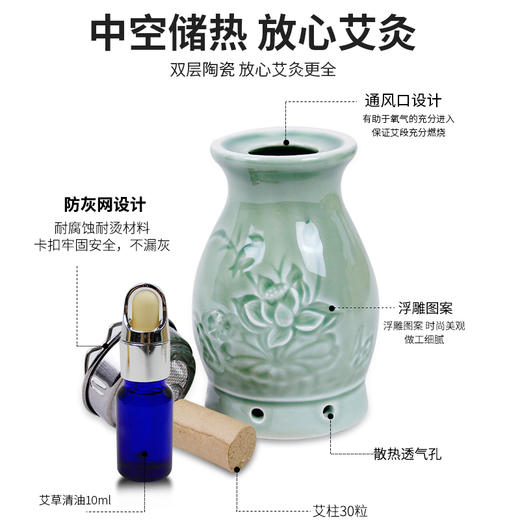 艾蓬轩面部艾灸杯套盒 立体浮雕  明火悬灸 刮痧  包邮 商品图1