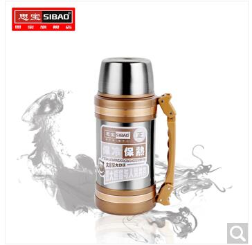 思宝盼奥B1旅行壶1700ML 商品图1