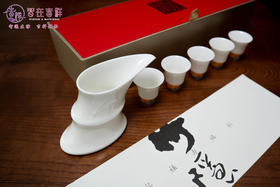 “竹影和诗瘦，梅花入梦香”智在吉祥竹隐酒器吉祥杯套装