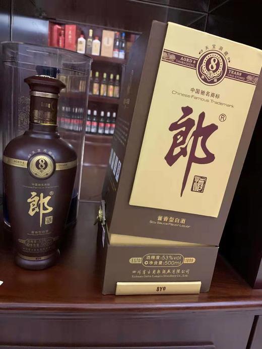 【推荐】郎酒8年陈酿500ml酱香型白酒【999买一送一】 商品图2