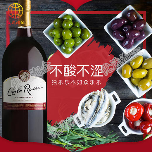 加州乐事1.5L/瓶（公司）  085000006986  1*6 商品图2