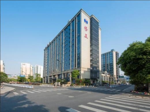 （永久下架）【双十一特惠】杭州修舍健康酒店 商品图0