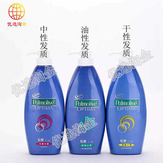 棕榄轻爽水润洗发水/瓶 商品图2