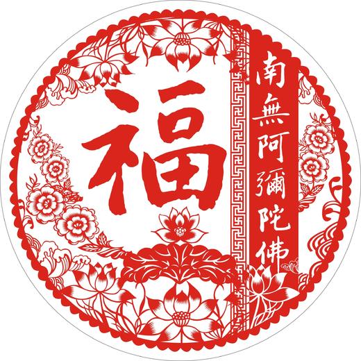 静电膜窗花（10张/套） 商品图1