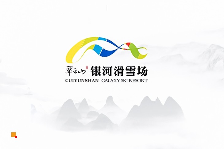 【崇礼滑雪の银河2.5日】2019-2020新雪季翠云山银河滑雪场开板畅滑!