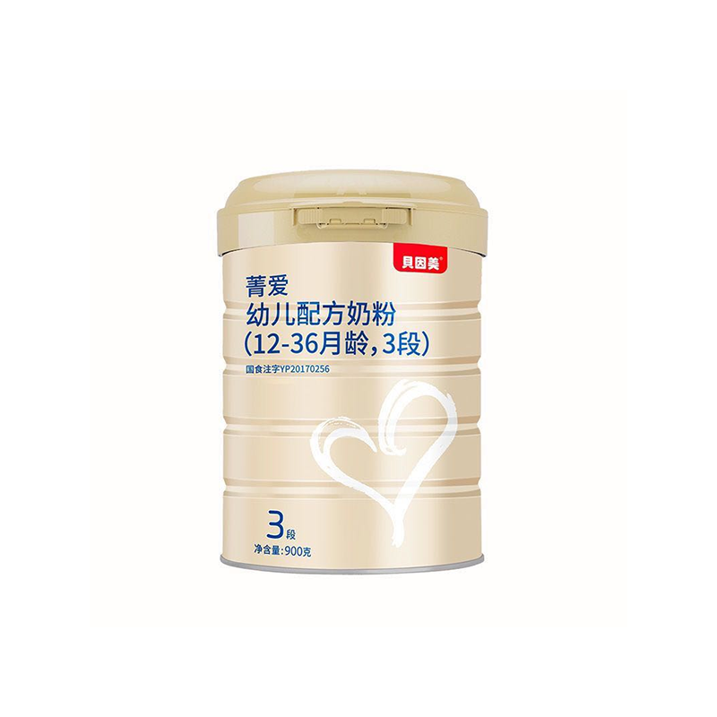 贝因美菁爱3段900g（新包装）JPY带授权招加盟代理
