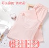【服饰鞋包】女士保暖内衣套装秋冬无痕加厚牛奶衣高弹圆领秋衣秋裤打底衫套装 商品缩略图1