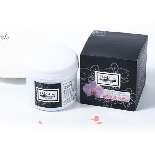 DMC/dmc大甲欣兰冻膜面膜 225g/500g 清洁面膜 去黑头去白头 清洁收缩毛孔 超好用 商品图0