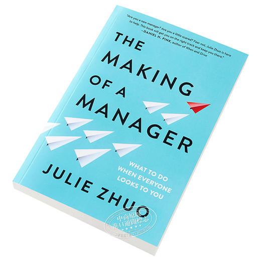 【中商原版】脸书高管Julie Zhuo：成为一个经理 英文原版 The Making of a Manager 领导力 商品图2