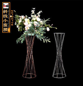 斜线小蛮腰【运费自理】