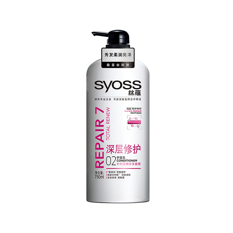 丝蕴深层修护润发乳750mlJPY带授权招加盟代理