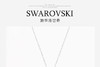 【香港直邮】SWAROVSKI 施华洛世奇 小天鹅湖链坠 镀白金色5296469JPY带授权招加盟代理 商品缩略图1