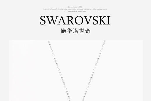 【香港直邮】SWAROVSKI 施华洛世奇 小天鹅湖链坠 镀白金色5296469JPY带授权招加盟代理 商品图1