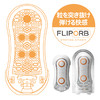 【日本原装进口】TENGA FLIP ORB异次元系列飞机杯 商品缩略图2