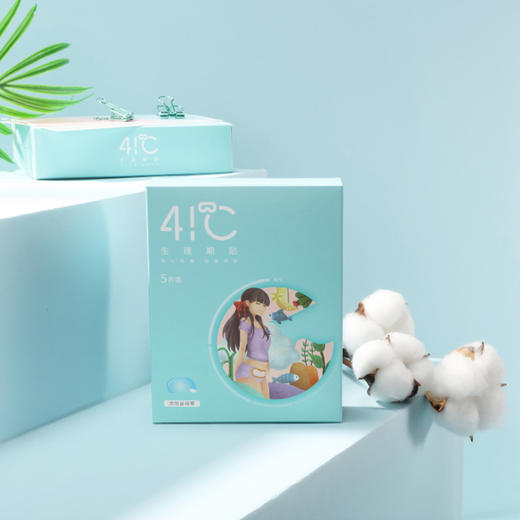 暖友41°C生理期贴 暖贴宝宝贴自发热益母草宫寒暖身贴腰腹部调理 商品图0