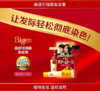 【现货】美源遮盖白发染发剂可瑞慕染发膏 染发剂 商品缩略图1