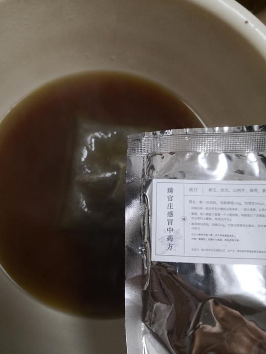 防寒泡脚包 商品图1