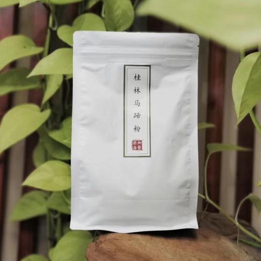 熬夜后要喝的滋润桂林马蹄粉 商品图1