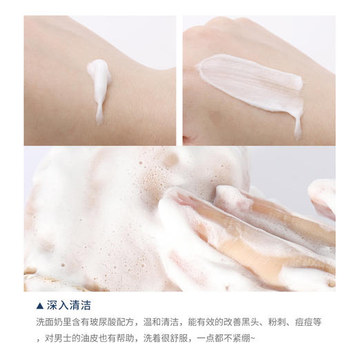 AHC/ahc 男士洗面奶 深层清洁 温和配方 清爽控油洁面乳 180ml 商品图3