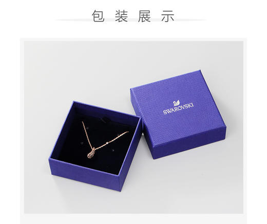 【香港直邮】SWAROVSKI Mini黑色羽毛链坠，镀玫瑰金色5495292JPY带授权招加盟代理 商品图4