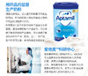 【德国直邮】德国爱他美1段奶粉 800g 新包装JPY带授权招加盟代理 商品缩略图6