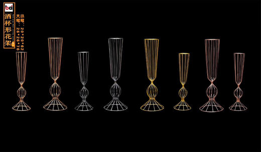 酒杯型花架【运费自理】 商品图1