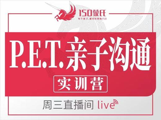 父母该如何正确拒绝孩子要求 商品图0