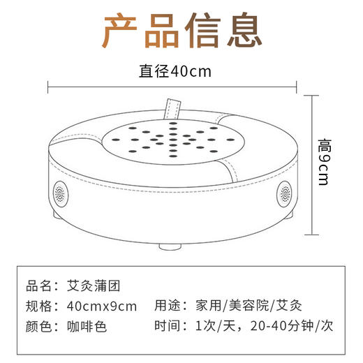 温控艾灸凳 送艾柱 传统艾灸养生 商品图6