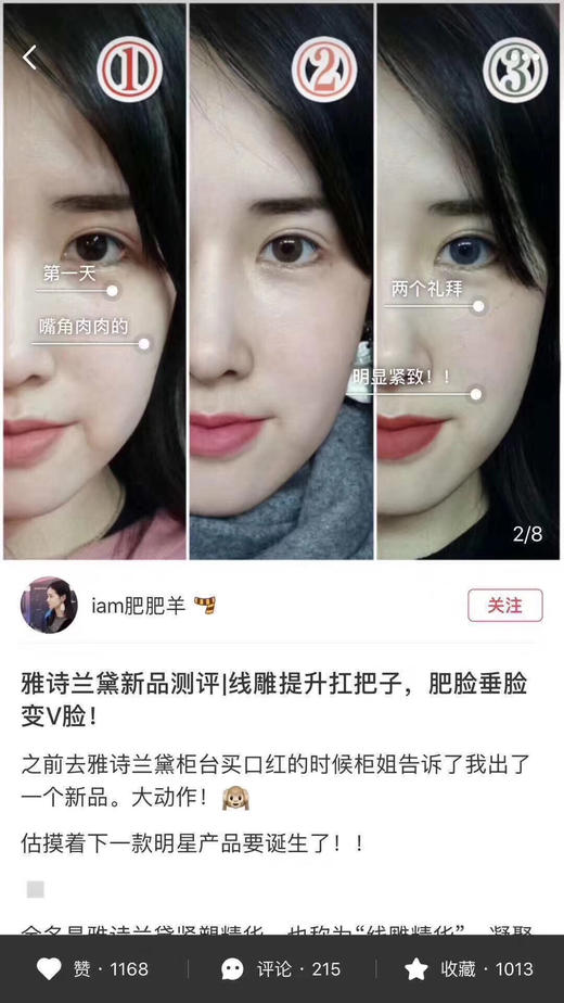 Estee Lauder 雅诗兰黛线雕精华小银瓶50ml*2瓶 商品图4