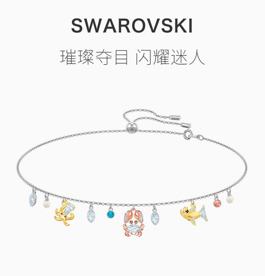 奥地利Swarovski 施华洛世奇 女士镀白金色项链 5480781JPY带授权招加盟代理 商品图1