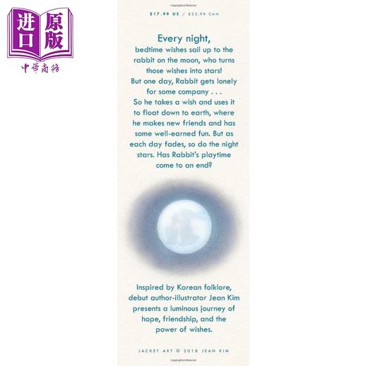 【中商原版】宇航兔 Rabbit Moon 亲子绘本 Scholastic 名家绘本 探险历奇 儿童图书 故事书 3~6岁 英文原版 商品图1