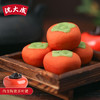 上海沈大成柿柿如意传统糕点礼盒150g/盒 商品缩略图4