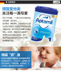 【德国直邮】德国爱他美1段奶粉 800g 新包装JPY带授权招加盟代理 商品缩略图3