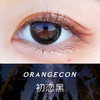 ORANGECON × 医用硅水凝胶 初恋黑 14.5mm（着色13.9） 商品缩略图0